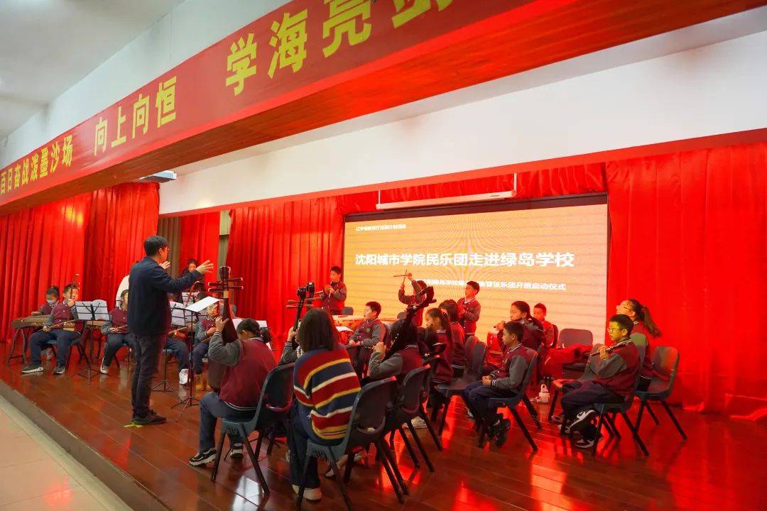 沈阳城市学院扎实开展2023年体育美育浸润行动计划_帮扶_教学_绿岛