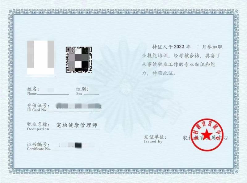 从事宠物健康管理师相关工作,主要对应报考的专业证书是宠物健康管理