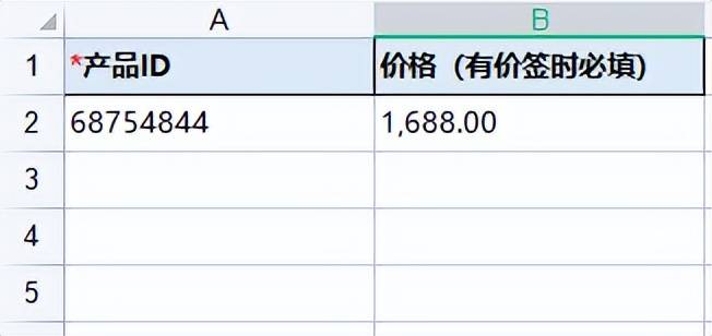 促销水印,支持添加智能价签,动态获取不同产品价格_模板_功能_定价