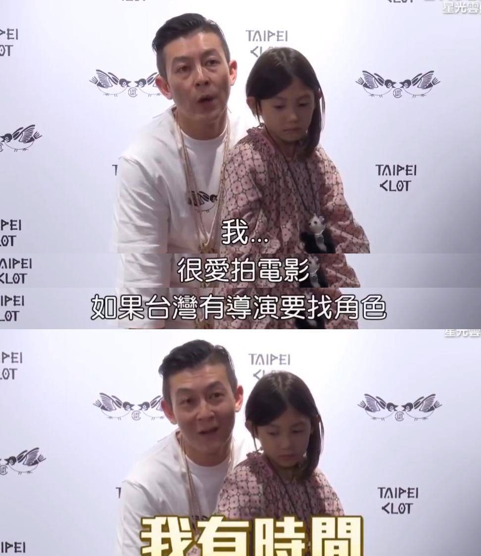 陈冠希自曝频繁试镜好莱坞失败,不排斥女儿入行_秦舒培_角色_事件