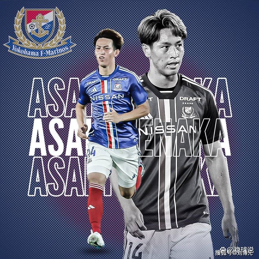 日职联:横滨水手vs新泻天鹅,最后主场!水手放开进攻?