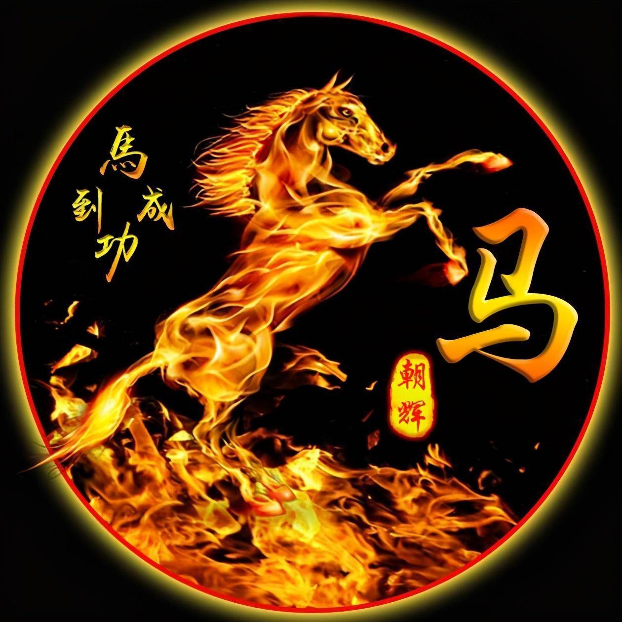 新款中国龙霸气姓氏头像,个性签名头像,请查收_因为_人生_评论