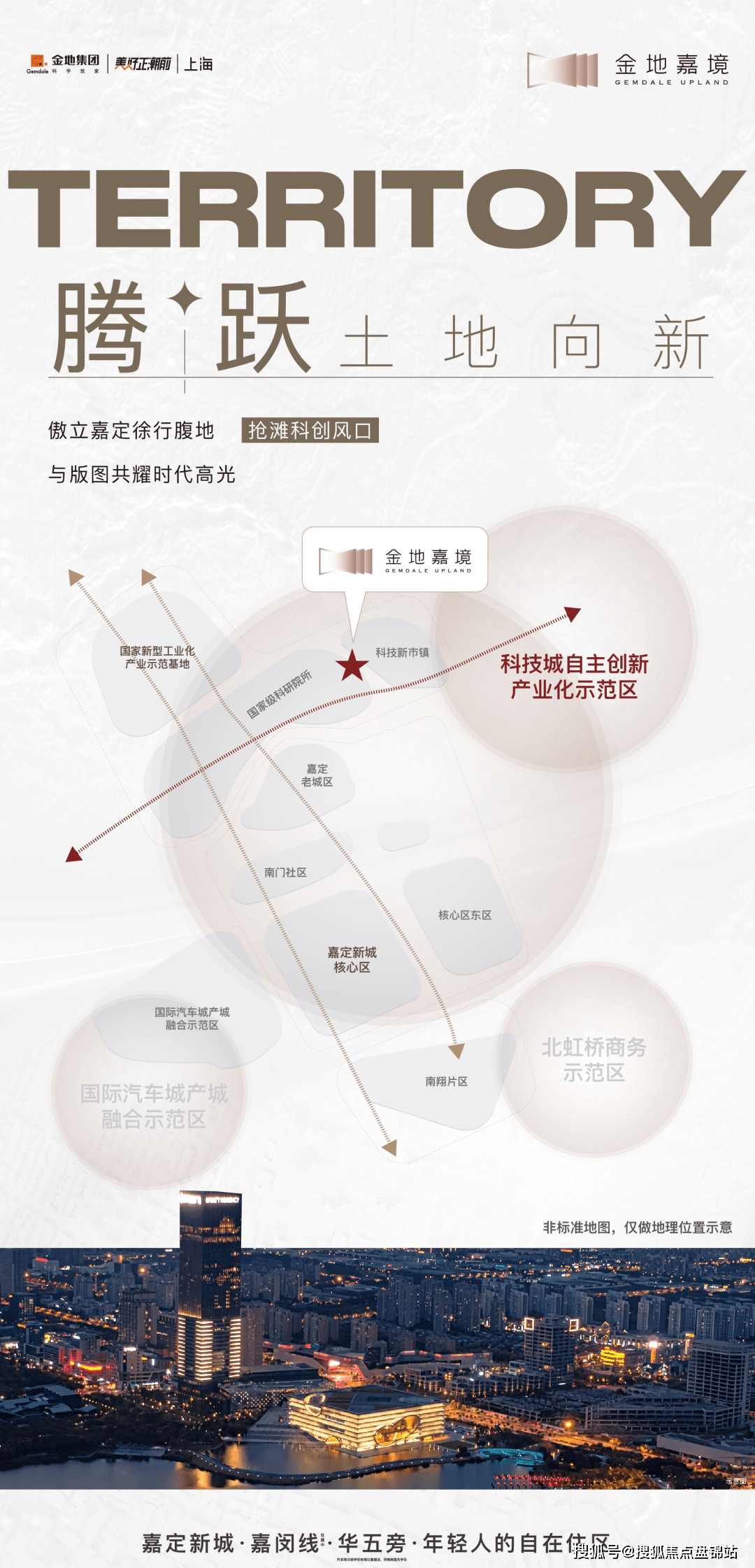 上海金地嘉境丨(金地嘉境)歡迎您丨金地嘉境怎麼樣