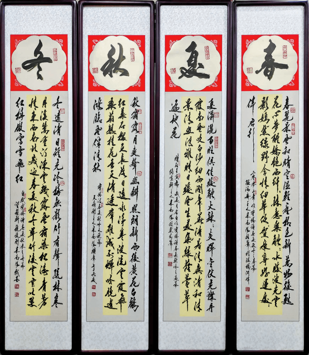 甲辰2024中国书画名家精品日历 //米南阳_书法_先生_国际