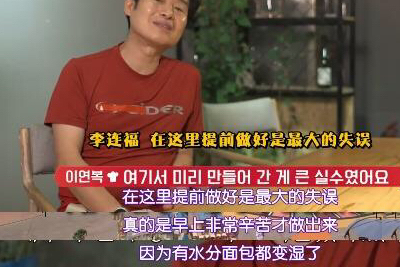 韩国主厨摆地摊太贵没人买，韩国人：中国只接受10元以下的小吃！(图2)