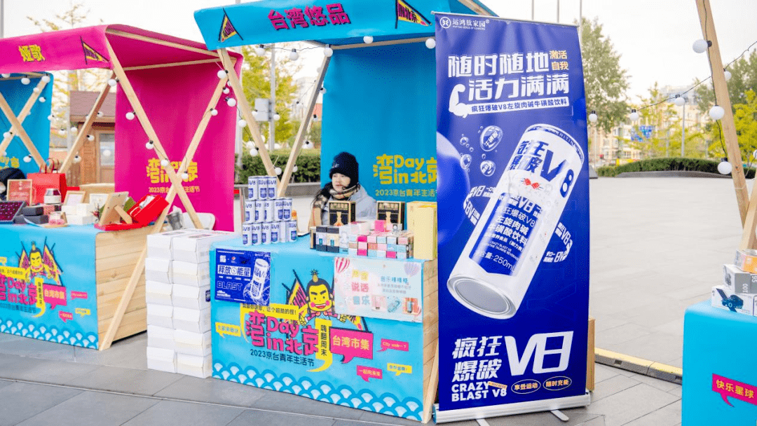 在生活节的展会中,运鸿集团携旗下产品疯狂爆破v8运鸿肽家园左旋肉碱