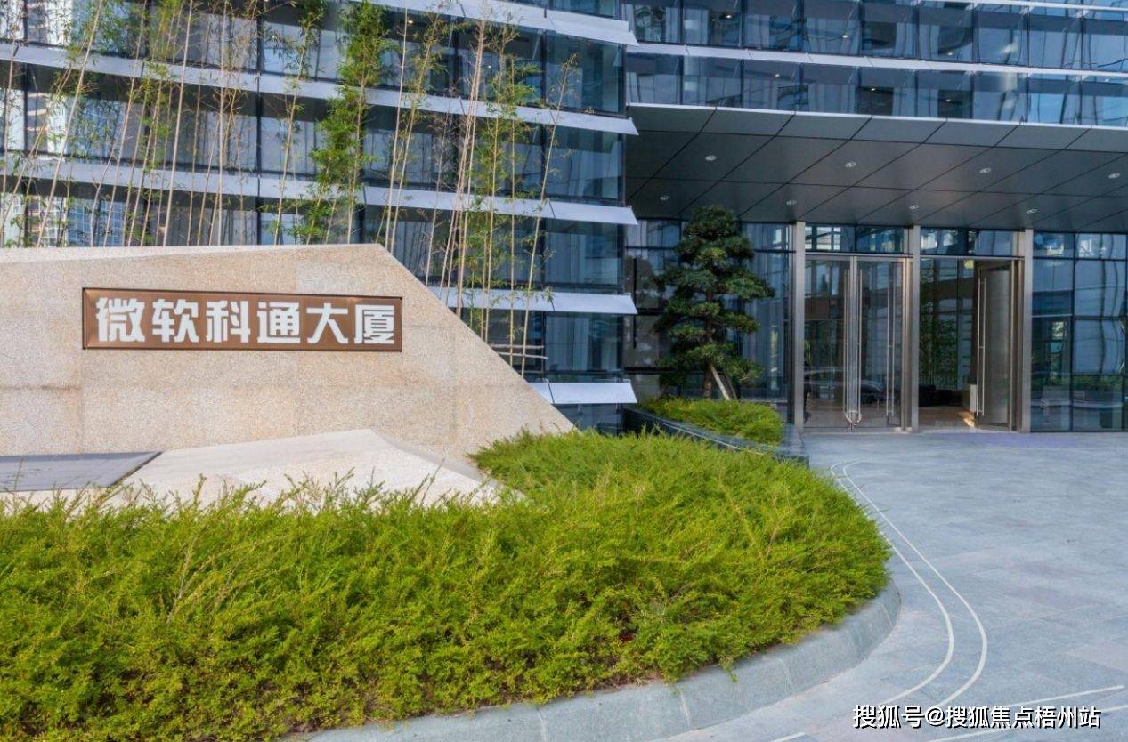 深圳微软科通大厦写字楼共享办公 多种面积 灵活租赁 超高性价比_距离