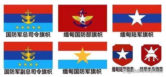 怎样区分缅甸政府军,佤邦军,克钦军,果敢同盟军?_图案_徽章_肩章