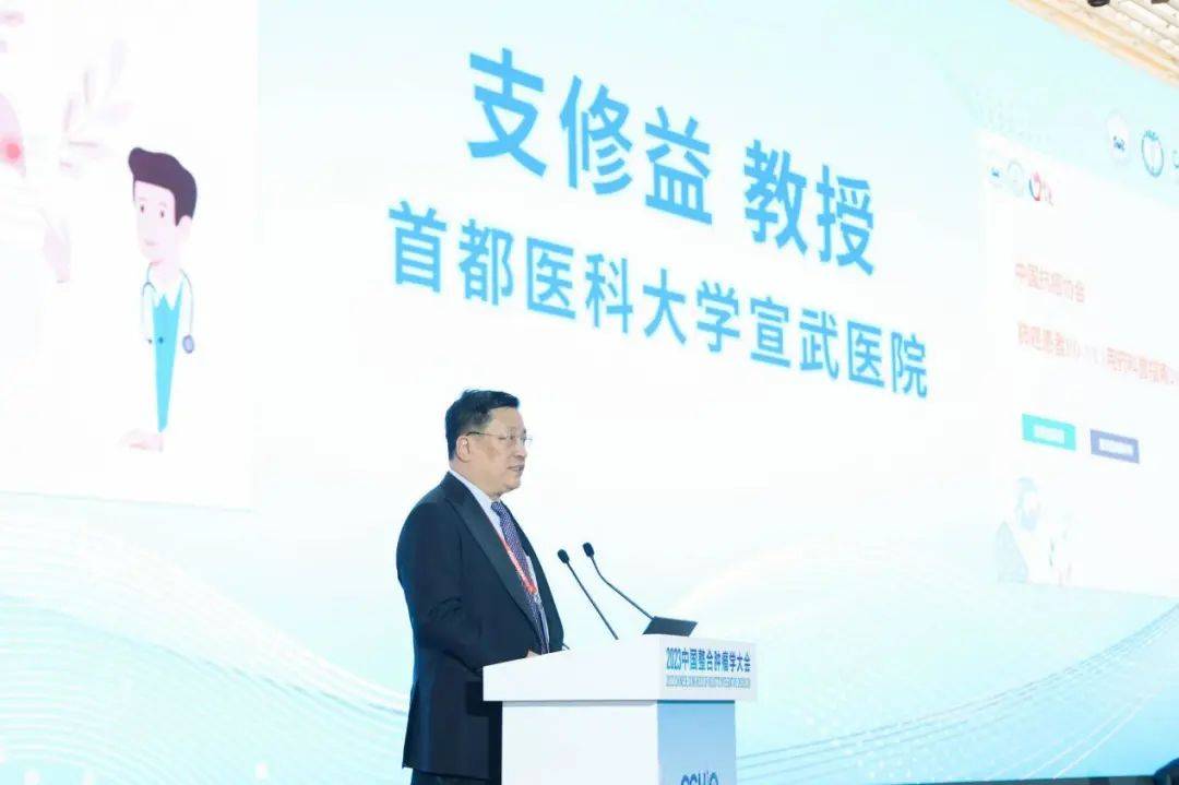 2023cchio中国抗癌协会肿瘤科普训练营主题活动在津成功举办_防治