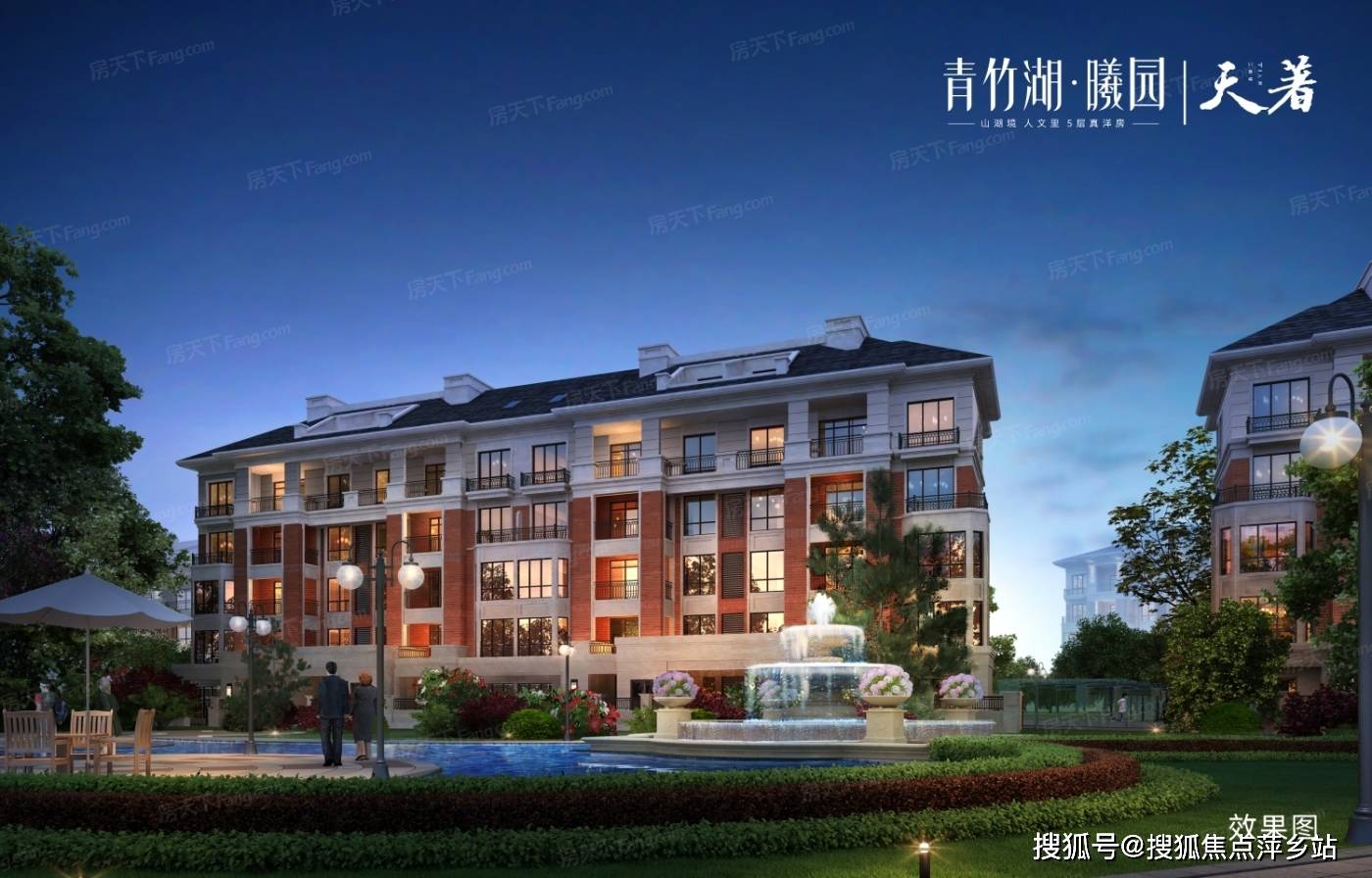 长沙【青竹湖曦园】售楼处电话/楼盘详情/户型/价格/位置/房价信息