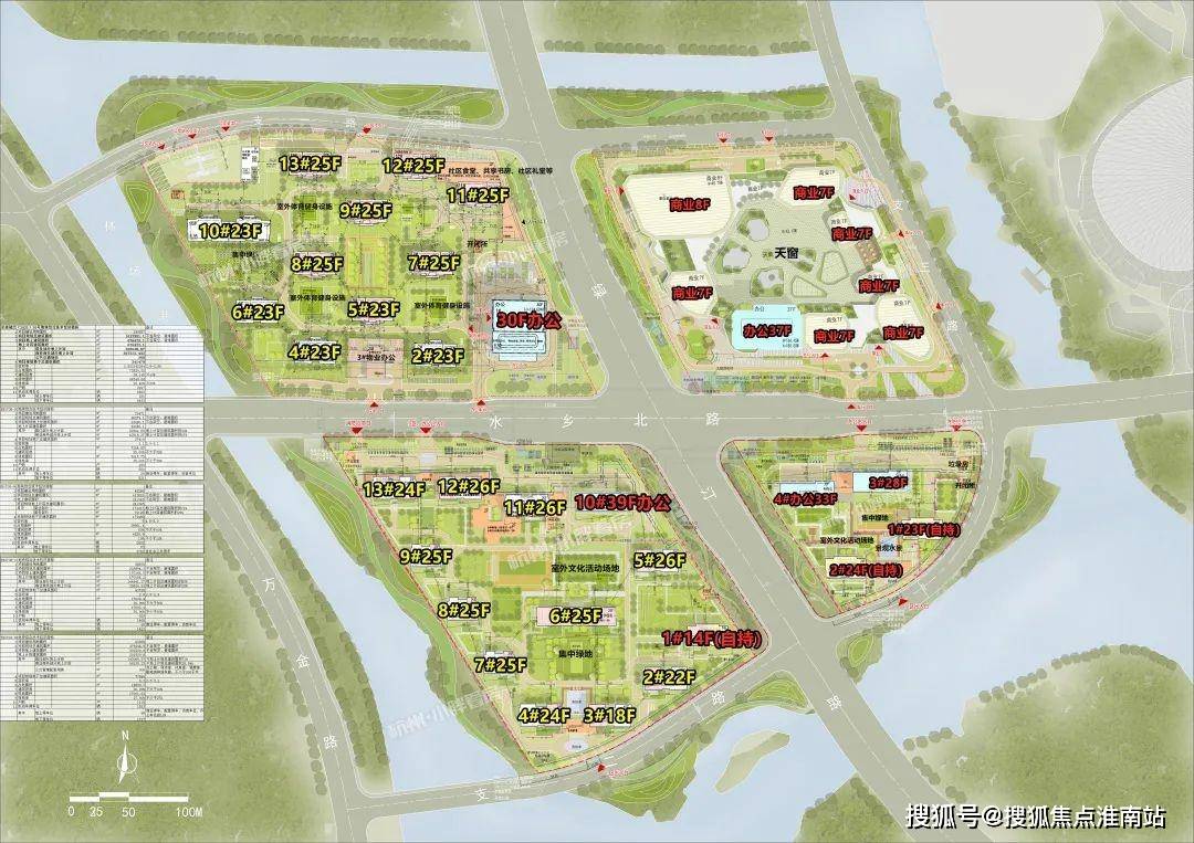 杭州杭珹未来中心怎么样?(杭州)杭珹未来中心户型图-价格-学区-位置-售楼处_手机搜狐网