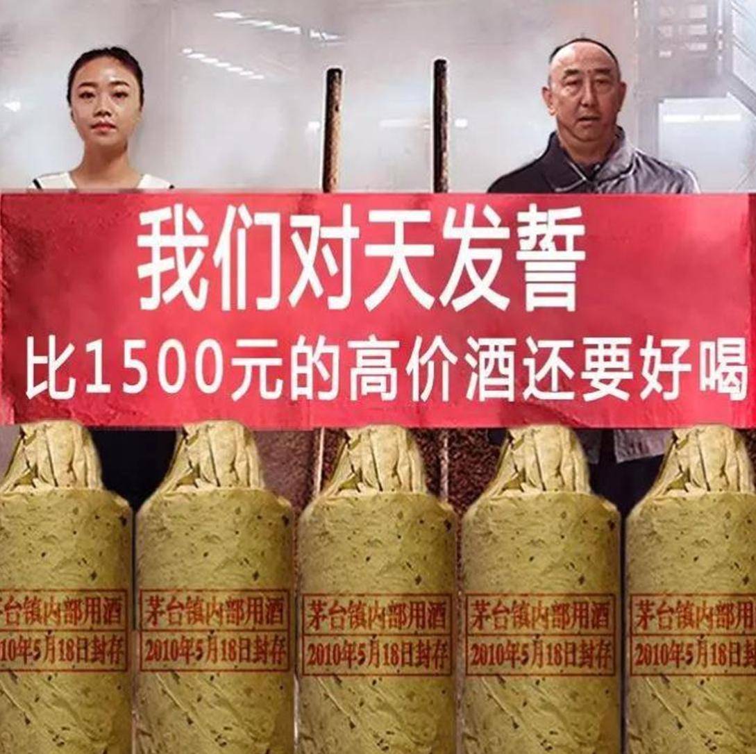 茅台带个镇,买时需谨慎:到底是谁,在砸茅台镇酒的招牌_假酒_商家_消费