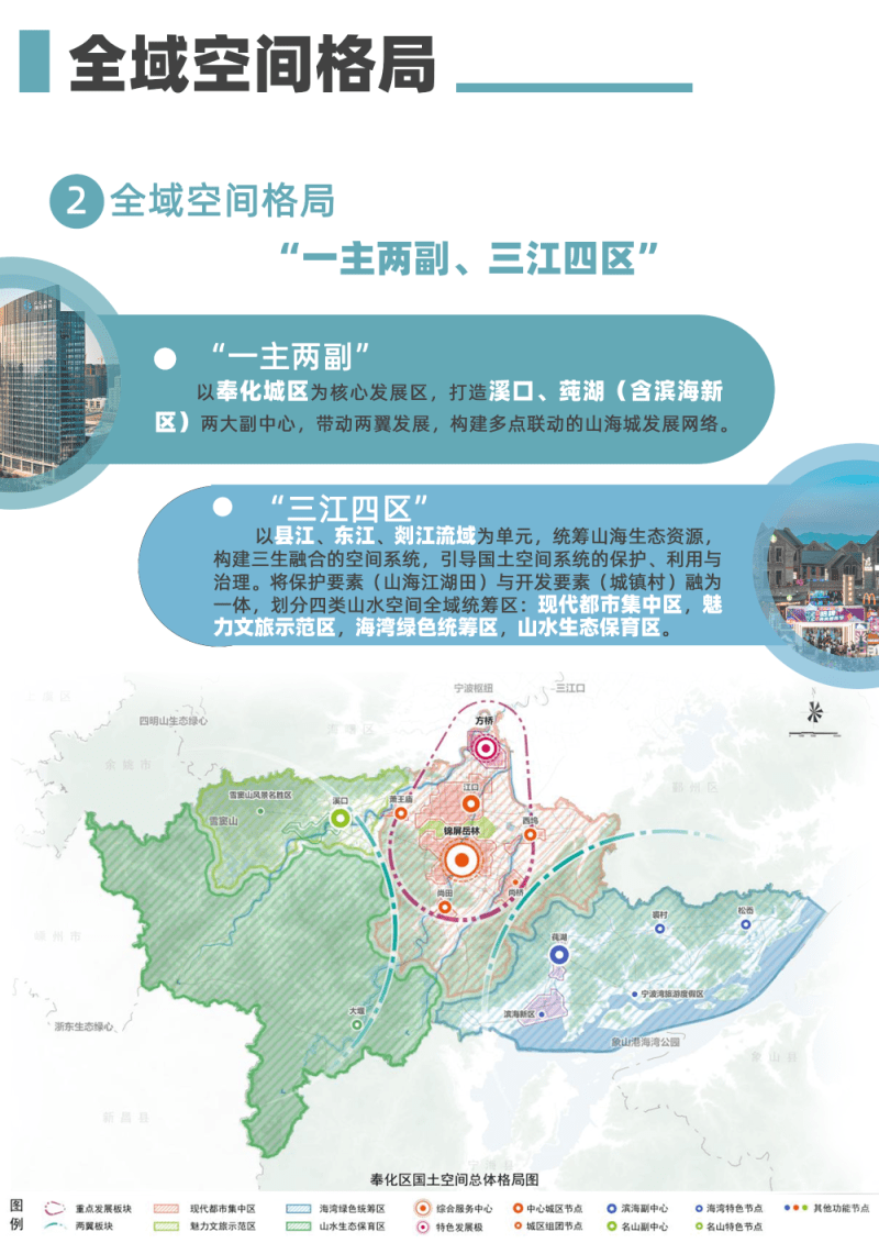 周科娜此外规划提及,要推进宁波大学医学部(方桥校区)建设,将茗山公园