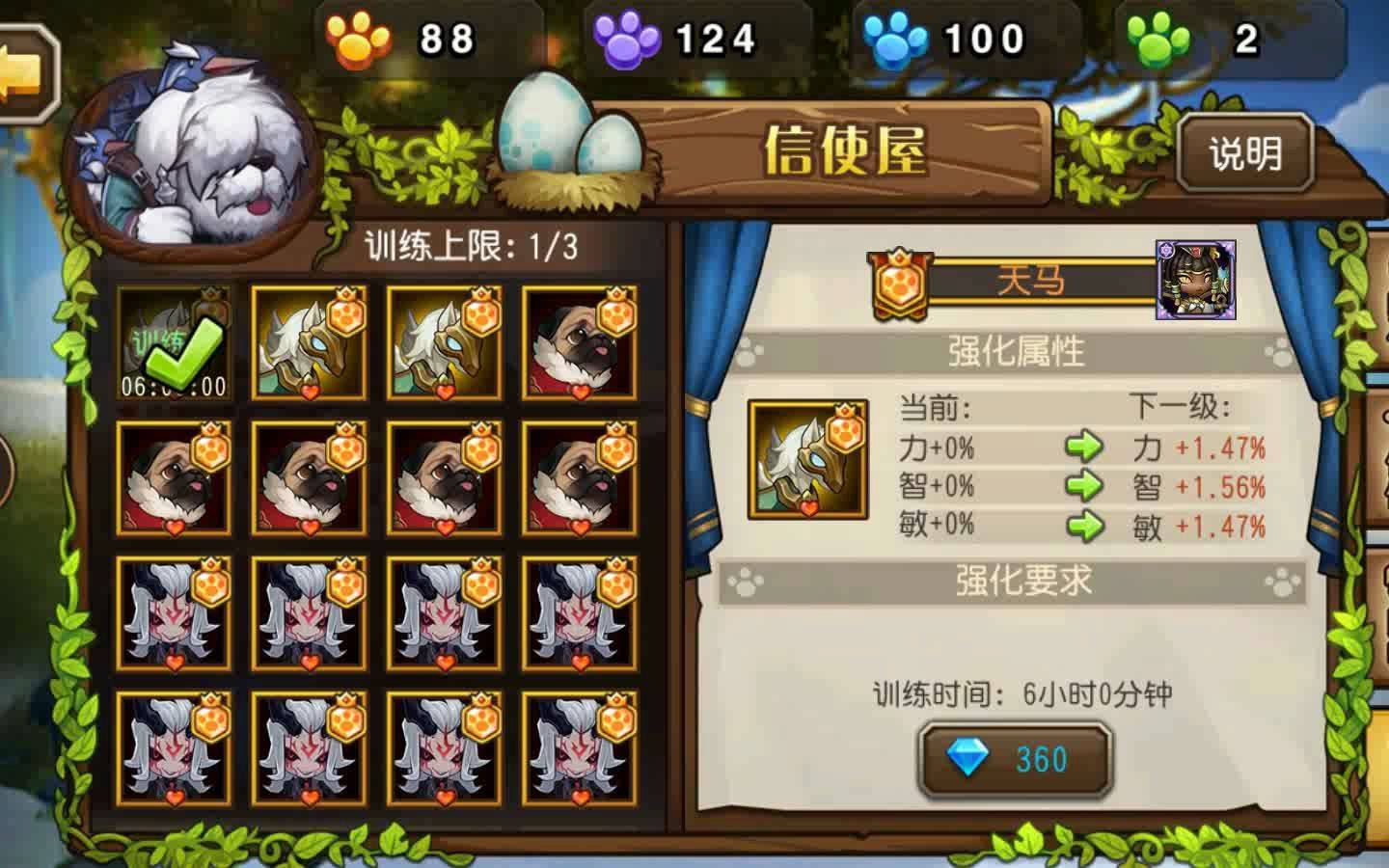 小冰冰传奇怀旧服幻境爬塔通用阵容1,力量塔:狼人,大鱼,末日,后期养一