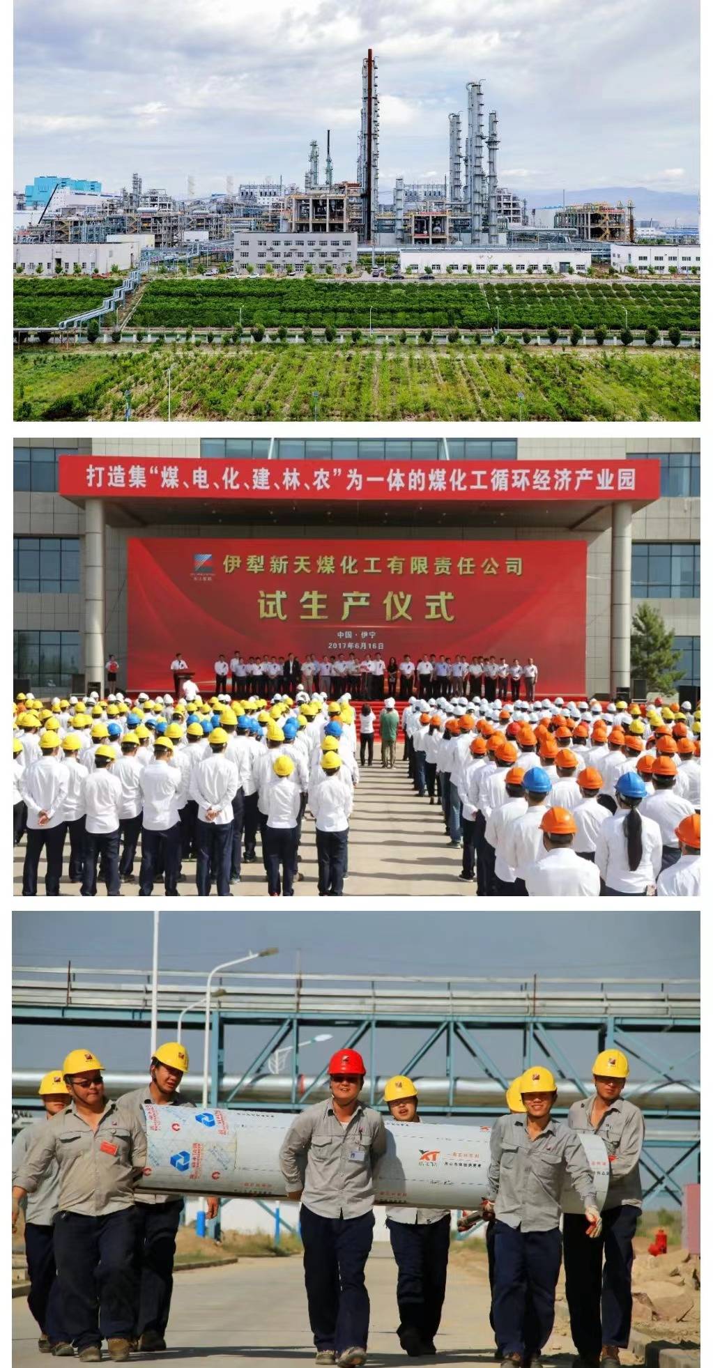 包含伊犁天然气公司的词条 包罗
伊犁天然

气公司的词条 天然气