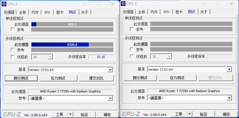 机械**极光Pro、联想拯救者R7000对比评测：12代酷睿i7依然能打 5999元真香(图15)