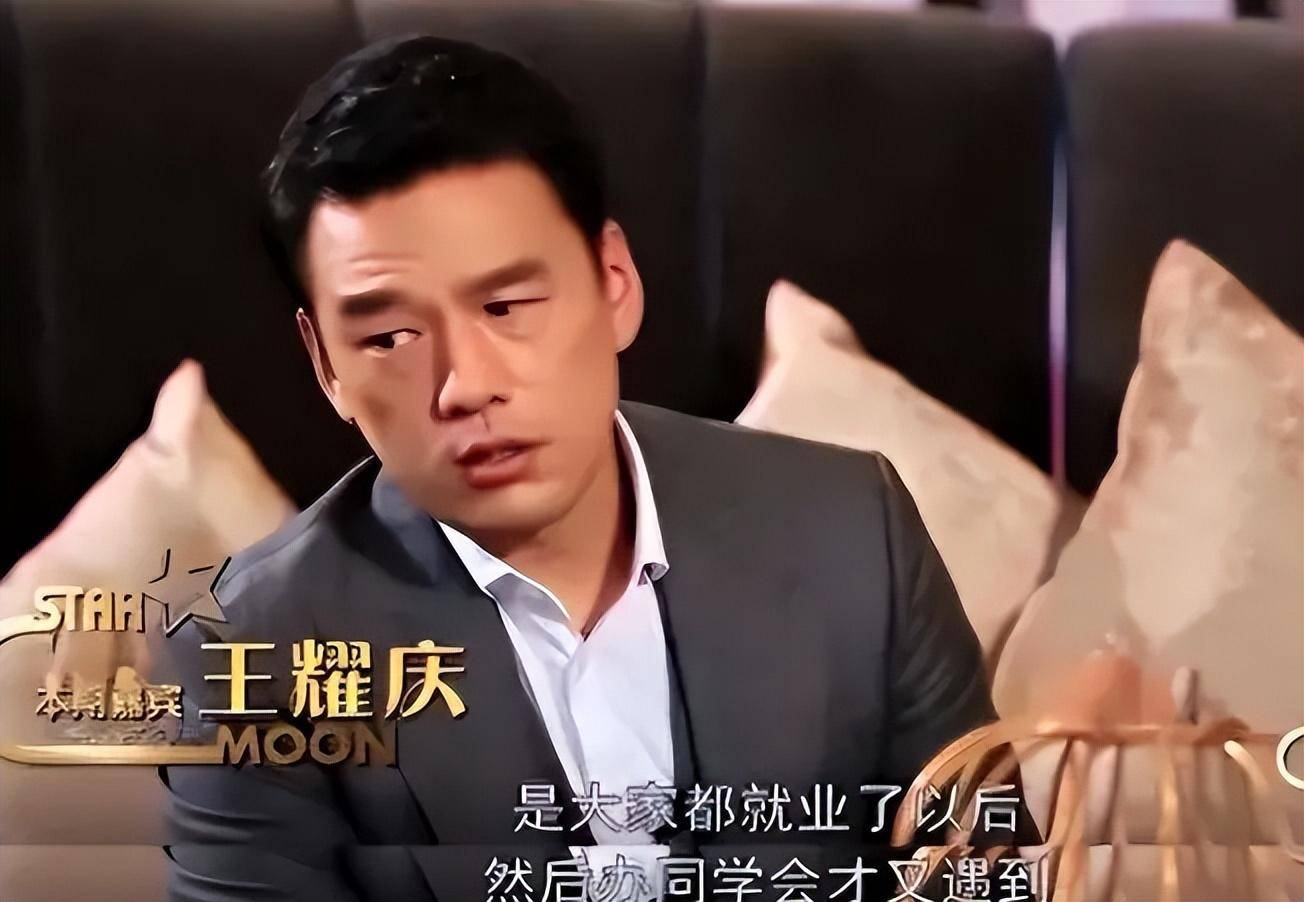 王耀庆:带疯薇娅,逼疯佟丽娅,却对结婚二十二年娇妻百依百顺