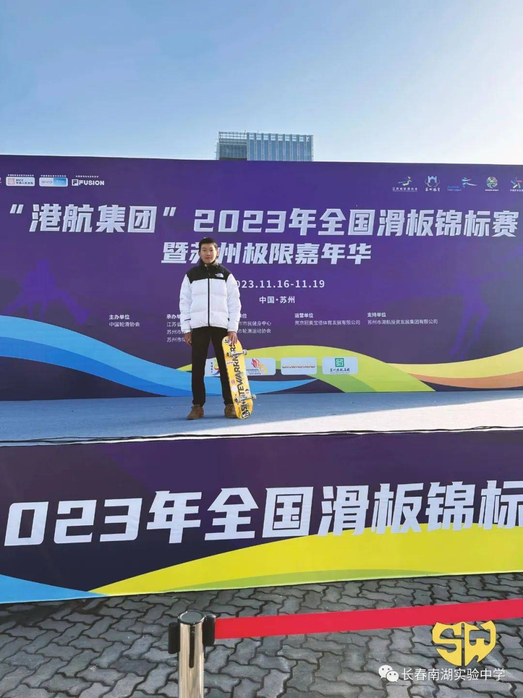 贾骐宁滑板比赛再获佳绩 省体育局发贺信 局长牟大鹏看望慰问贾骐宁一