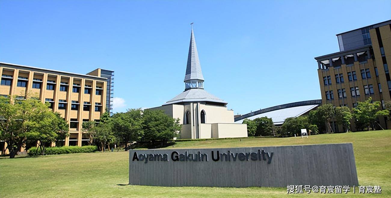 日本青山学院附属中学图片