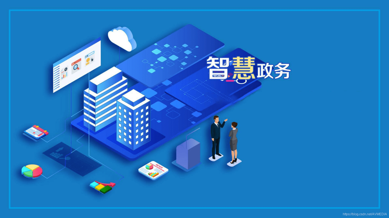 国产数据库打造政府智能数据库,助力智慧政务建设_服务_信息_经济