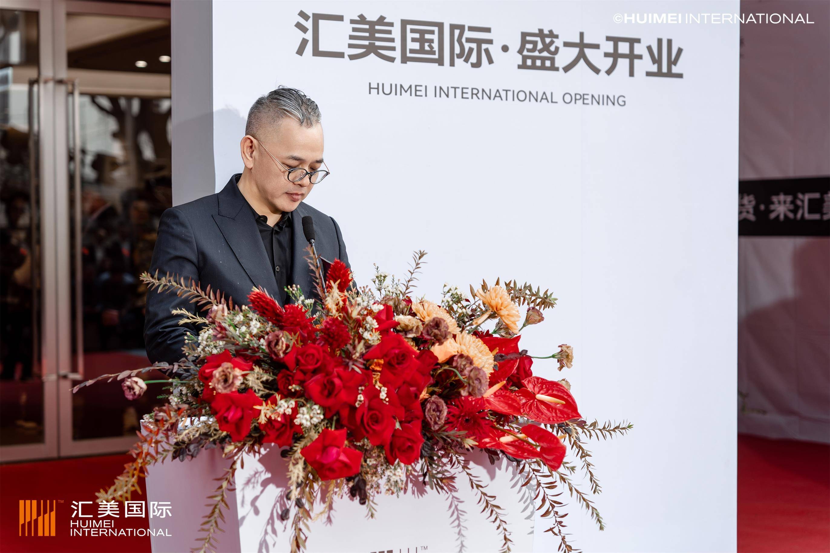 高端货 来汇美丨汇美国际全新升级开业 打造广州时尚商业新典范_品牌