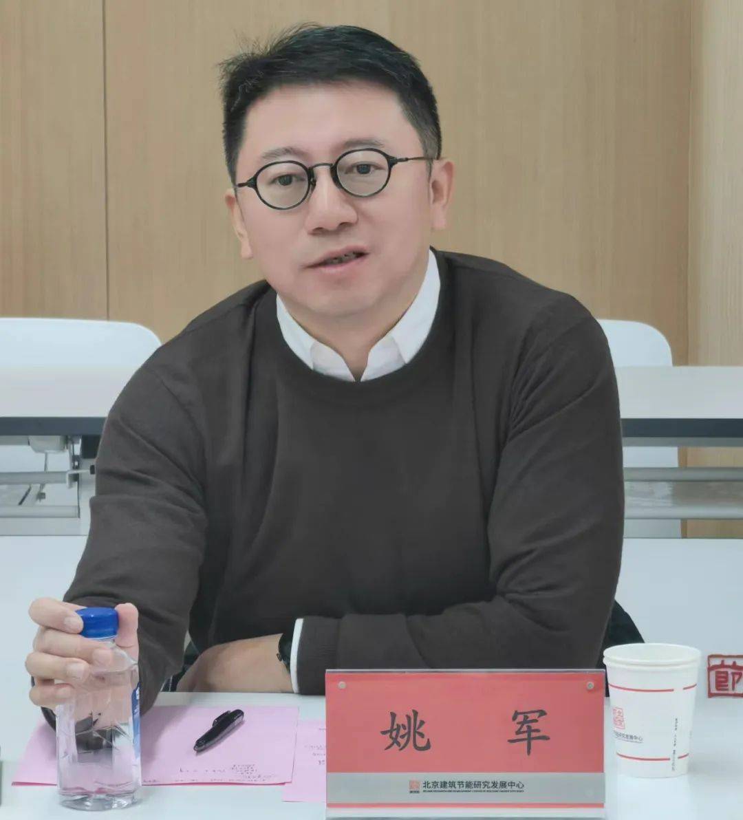 上海院党委书记,董事长姚军对中心在零碳建筑领域的探索与实践表示