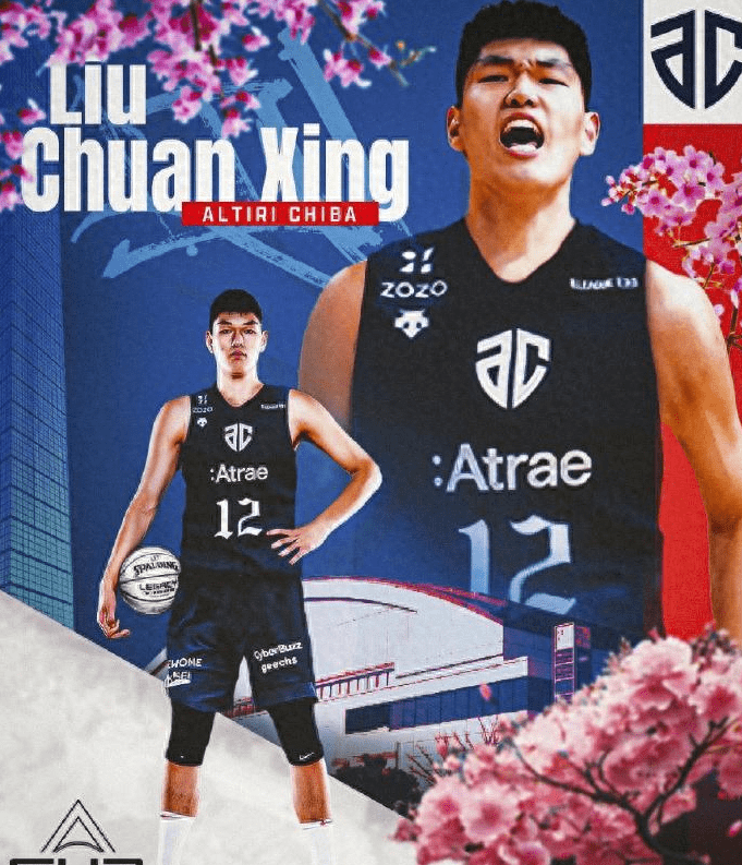 26岁刘传兴已征战4大联赛 中国篮坛罕见_青岛男篮_赛季_效力