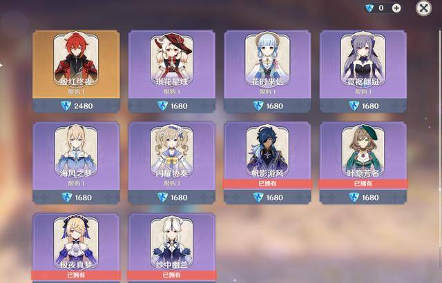 对于原神的皮肤系统评价,大部分的人都觉得更新真的是太慢了,每个版本