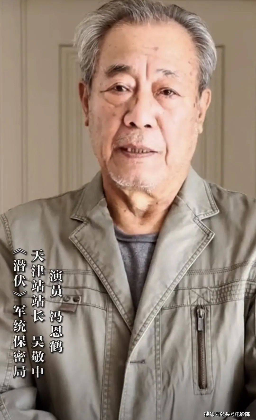 剧组的"男团主演们",最为整齐亮眼——因为宣传高群书执导,黄志忠