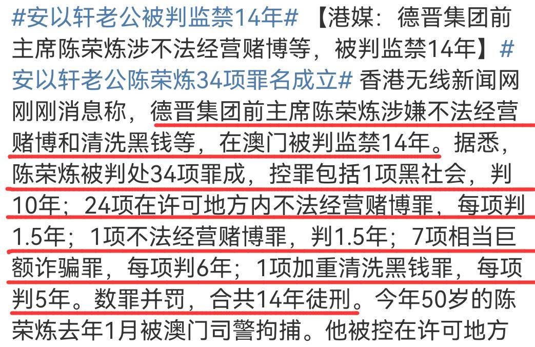 难怪不结婚!纪晓波倒台姨妈被判8年,吴佩慈置身事外身家可观