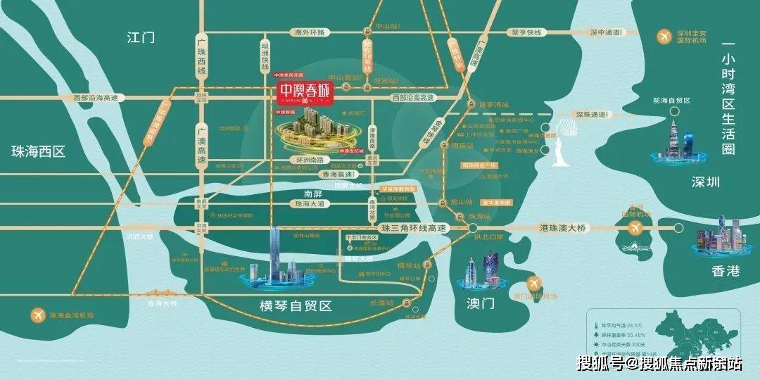 中澳春城售楼处-中山坦洲(中澳春城)首页网站丨中澳春城欢迎您丨楼盘