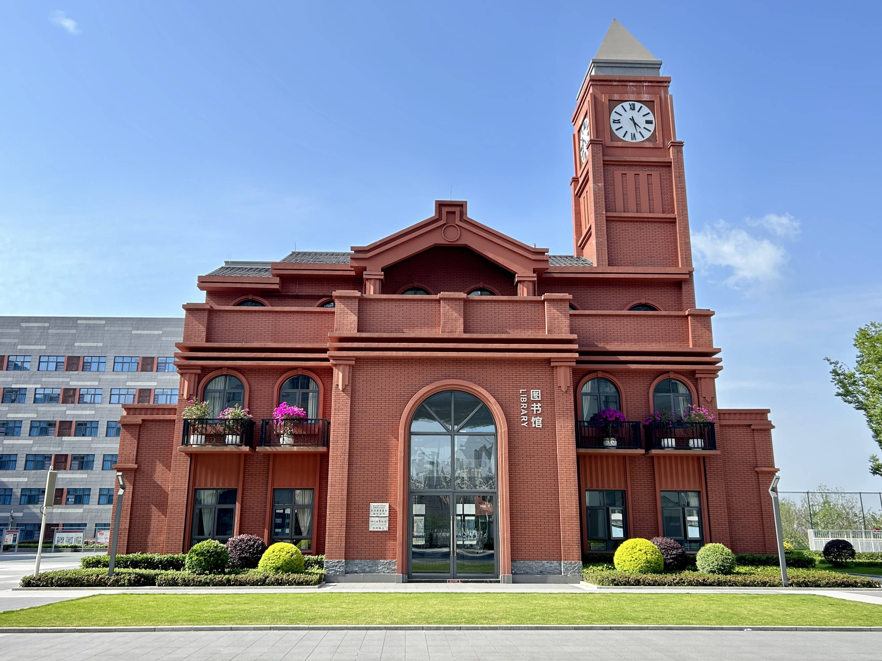 四川爱华学院图片