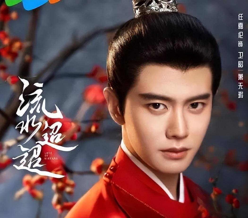 该剧根据箫楼的同名小说改编.