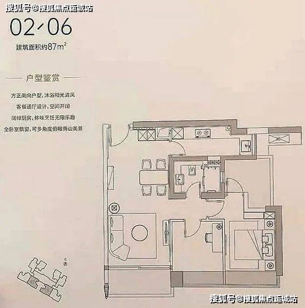 深圳南山中泰印邸售樓部電話-配套-最新圖文解析(售樓