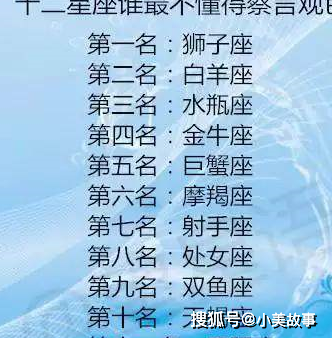 12星座女为啥讨人喜欢,最有老板命是金牛,懂得察言观色不做坏蛋_狮子