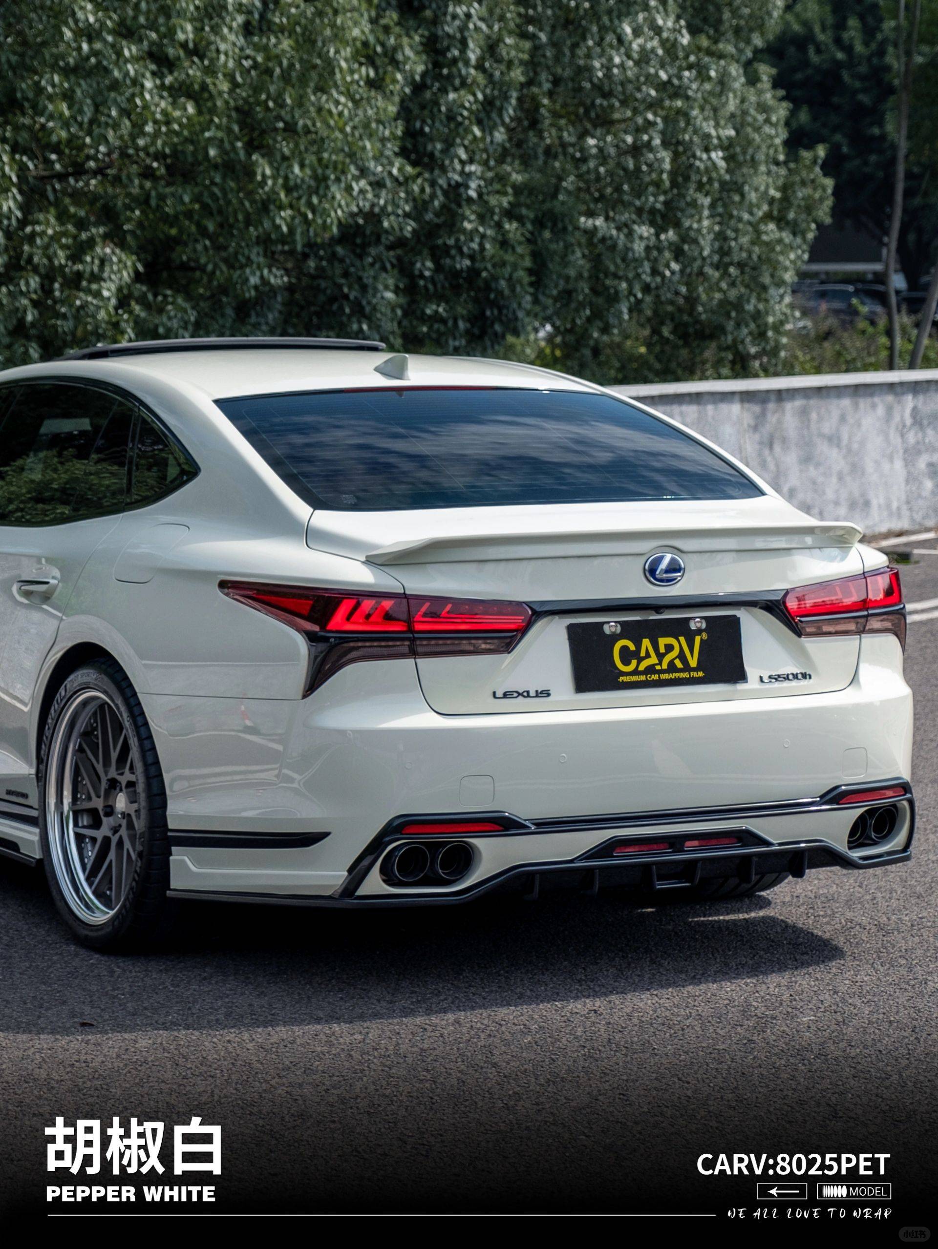 雷克萨斯ls500h卡孚改色膜胡椒白,低调却无法普通的奶白色_搜狐汽车