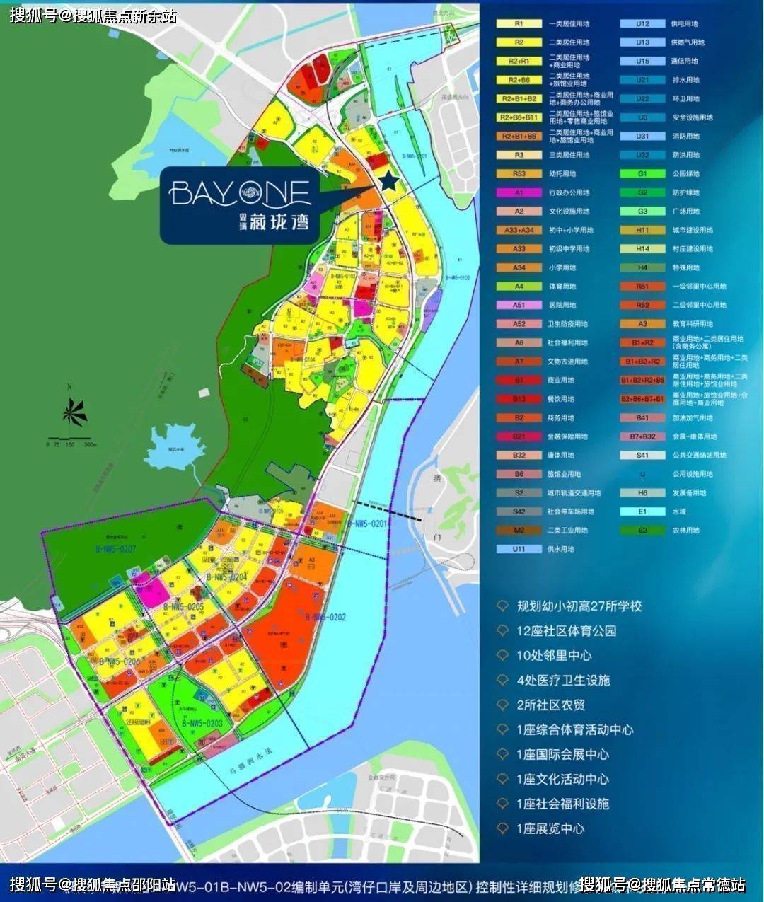 區域功能定位,發展規模,土地使用,公共服務設施,道路交通設施等將全面