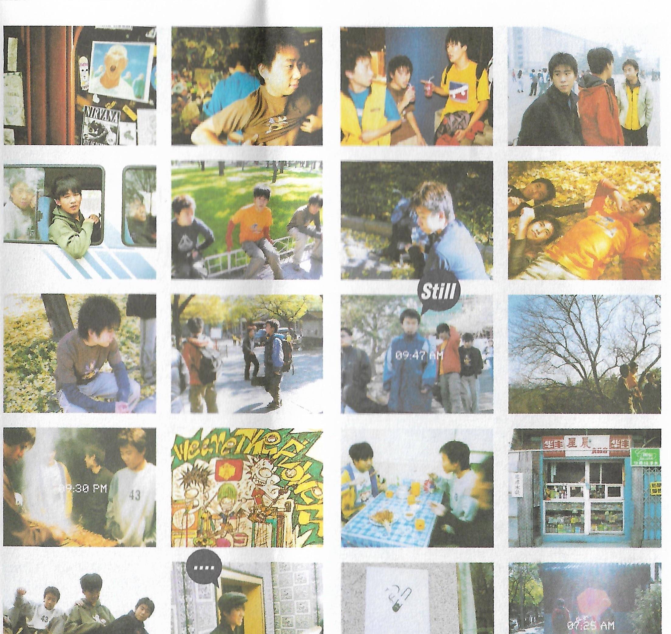 北京新声-国摇盛典 1998年(1)_贝斯_吉他_摇滚