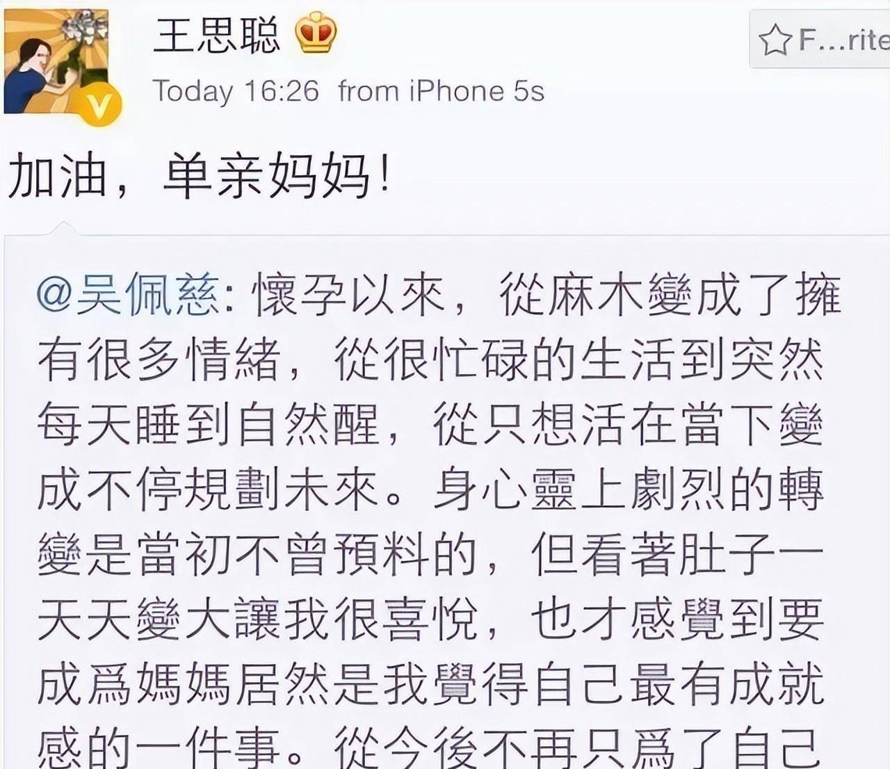 纪晓波_塞班岛_消息