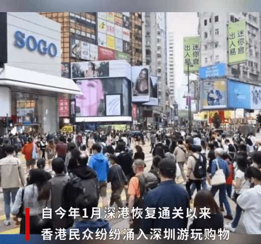 香港民众"爆买"深圳各大超市_港人_山姆_北上