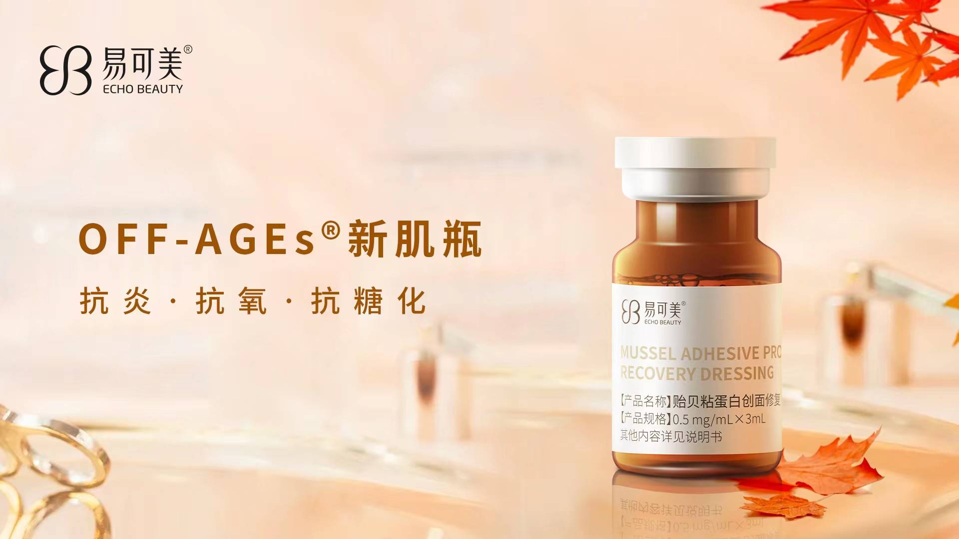 美塑探索丨王秀兰:医生要建立并完善精准诊疗方案_治疗_皮肤_疗法