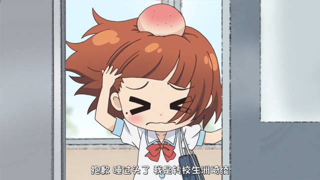 这部泡面番每集只有三分半,却诞生了不少经典表情包_aya_动画_剧情