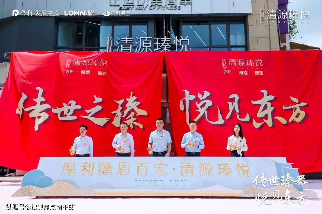 泉州清源臻悦售楼处欢迎您@清源臻悦售楼电话@清源臻悦网站首页_人居