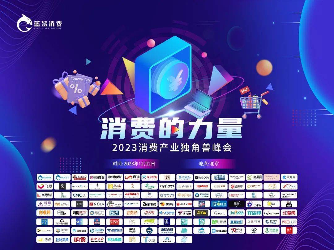 超市加盟排行_品牌名榜_品牌总网频道_品牌总网(2)