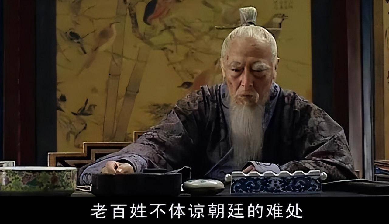 严嵩_夏言_徐阶