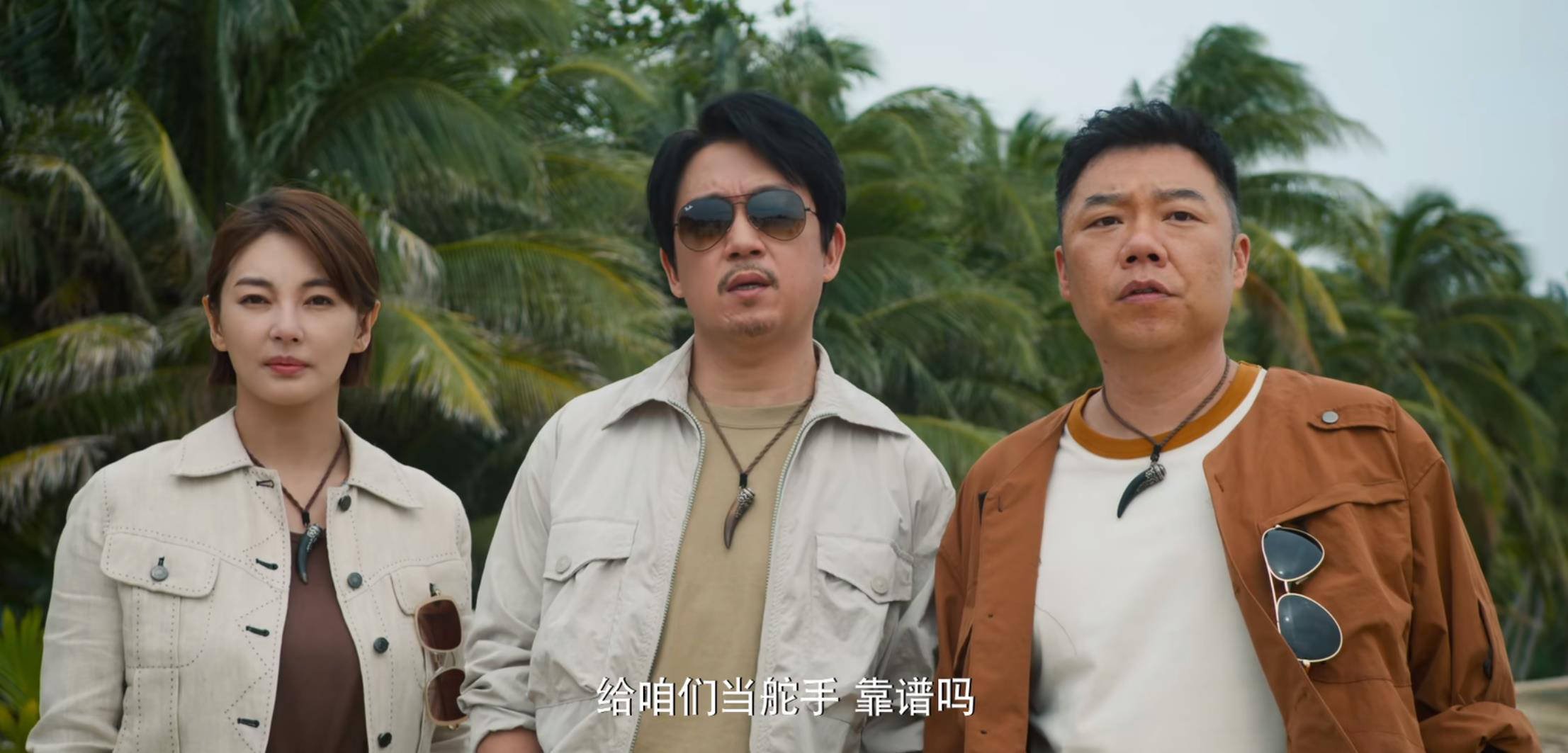 48岁的胖爷姜超再次令人拍案叫绝_胖子_潘粤明_系列