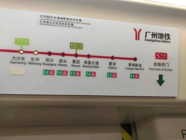 东莞轨道交通5号线图片