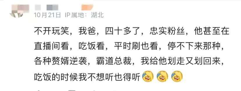 無論是一臉嚴肅的上司,還是坐你隔壁的同事,都有可能下班後一口氣炫八