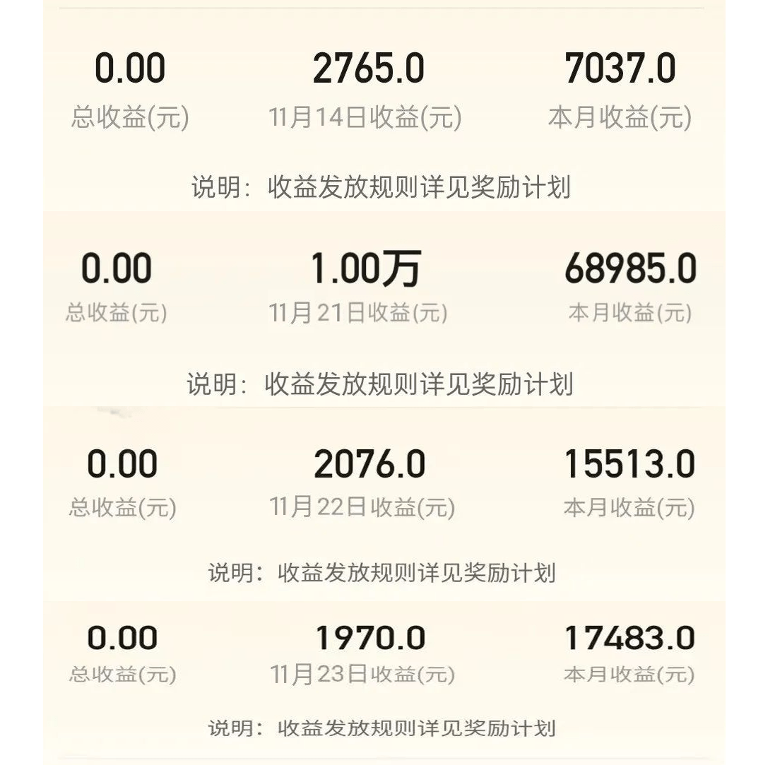 67抖音懂车帝直播,蓝海风口项目,竞争少机会大,新手小白日入500