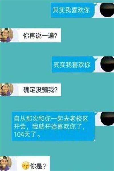 這下丟人丟大了二哈,你真是太會鑽地方了吧,這表情簡